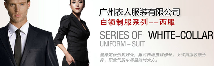 柜式離心風機banner